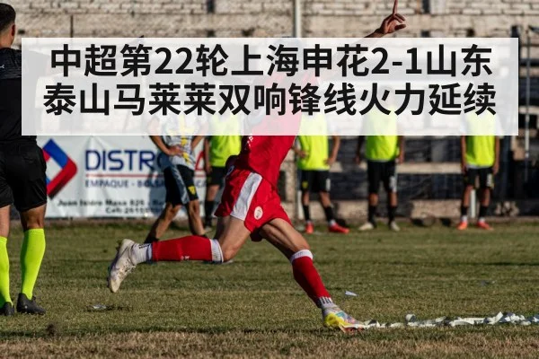 soccer player celebrating goal