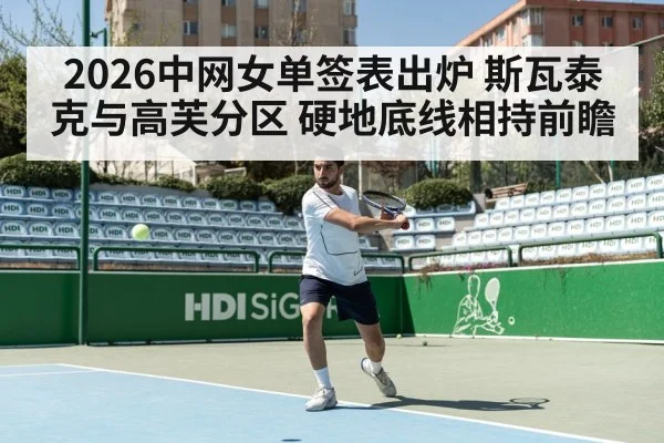tennis player baseline forehand